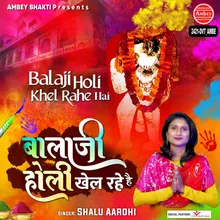 Bala Ji Holi Khel Rahe Hai